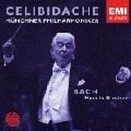SERGIU CELIBIDACHE / セルジゥ・チェリビダッケ / チェリビダッケ・エディション VOL.4