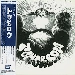 TOMORROW / トゥモロウ / トゥモロウ（紙）