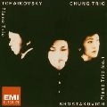 CHUNG TRIO / チョン・トリオ / チャイコフスキー：ピアノ三重奏曲　
