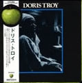 DORIS TROY / ドリス・トロイ / ドリス･トロイ