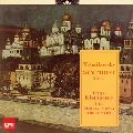 OTTO KLEMPERER / オットー・クレンペラー / チャイコフスキー：交響曲第４番