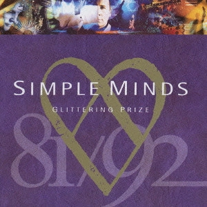 SIMPLE MINDS / シンプル・マインズ / ザ・ベスト・オブ・シンプル・マインズ / GLITTERING PRIZE - SIMPLE MINDS '81 - '92