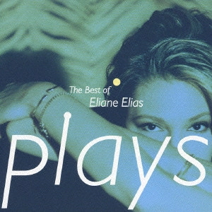 ELIANE ELIAS / イリアーヌ・イリアス / ベスト・オブ・イリアーヌ~プレイズ / The Best of Eliane Elias. Plays