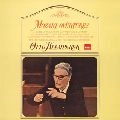 OTTO KLEMPERER / オットー・クレンペラー / モーツァルト：序曲集＆管弦楽曲
