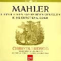 CHRISTA LUDWIG / クリスタ・ルートヴィヒ / マーラー：さすらう若人の歌