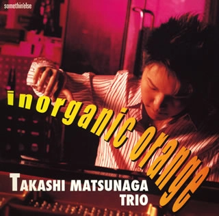 TAKASHI MATSUNAGA / 松永貴志 / 無機質オレンジ