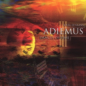 ADIEMUS / アディエマス / アディエマス 3-永遠の舞踏会