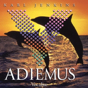 ADIEMUS / アディエマス / アディエマス 5-ヴォーカリーズ