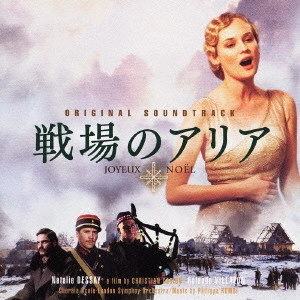 PHILIPPE ROMBI / フィリップ・ロンビ / 映画「戦場のアリア」オリジナル・サウンドトラック / JOYEUX NOヒL: ORIGINAL SOUNDTRACK