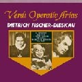 DIETRICH FISCHER-DIESKAU / ディートリヒ・フィッシャー=ディースカウ / ヴェルディ：オペラ・アリア集　