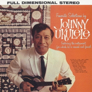ジョニー・ウクレレ / フェイヴァリット・セレクション・バイ・ジョニー・ウクレレ / FAVORITE SELECTION BY JOHNNY UKULELE