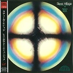 STEVE HILLAGE / スティーヴ・ヒレッジ / レインボウ･ドーム･ミュー（紙