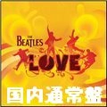 BEATLES / ビートルズ / ラヴ