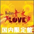 BEATLES / ビートルズ / ラヴ（スペシャル・エディション