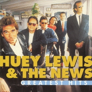 ヒューイ・ルイス&ザ・ニュース / グレイテスト・ヒッツ / GREATEST HITS