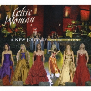CELTIC WOMAN / ケルティック・ウーマン / ニュー・ジャーニー~新しい旅立ち~スペシャル・エディション / A NEW JOURNEY - SPECIAL EDITION