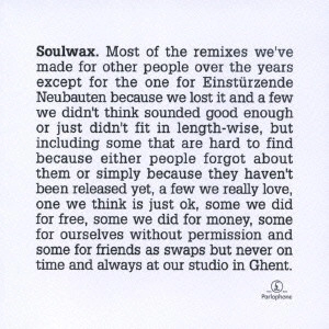 SOULWAX / ソウルワックス / ソウルワックス~リミックス天国 / SOULWAX MOST OF THE REMIXES