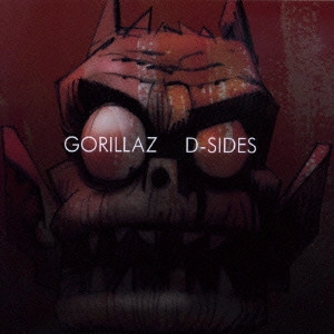 GORILLAZ / ゴリラズ / D-SIDES-コング・スタジオの秘密- / D-SIDES