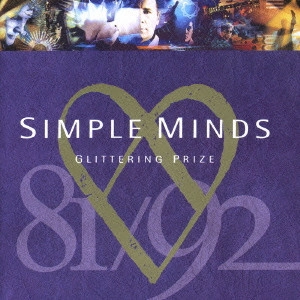 SIMPLE MINDS / シンプル・マインズ / ザ・ベスト・オブ・シンプル・マインズ / GLITTERING PRIZE - SIMPLE MINDS '81 - '92