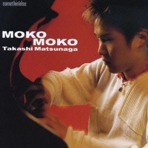 TAKASHI MATSUNAGA / 松永貴志 / MOKO-MOKO / MOKO - MOKO