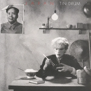 JAPAN / ジャパン / 錻力の太鼓（紙ジャケット） / TIN DRUM