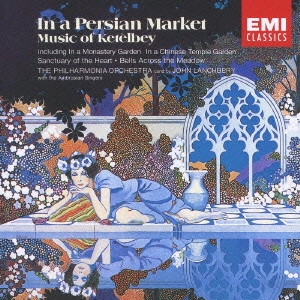 JOHN LANCHBERY / ジョン・ランチベリー / ペルシャの市場にて~ケテルビー:作品集 / IN A PERSIAN MARKET - MUSIC OF KETELBEY