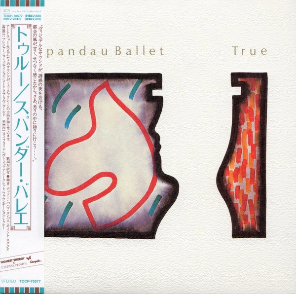 SPANDAU BALLET / スパンダー・バレエ / トゥルー（紙）