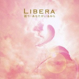 LIBERA / リベラ / 祈り~あなたがいるから