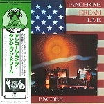 TANGERINE DREAM / タンジェリン･ドリーム / アンコール アメリカン･ツアー（紙ジャケ