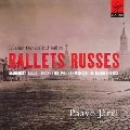 PAAVO JARVI / パーヴォ・ヤルヴィ / 仮面舞踏会～ロシア・バレエ音楽