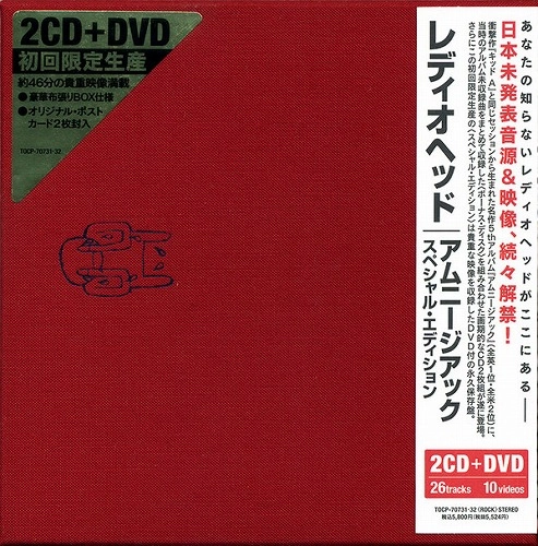 RADIOHEAD / レディオヘッド / アムニージアック（スペシャル・