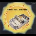 BEASTIE BOYS / ビースティ・ボーイズ / ハロー・ナスティ（リマスター・