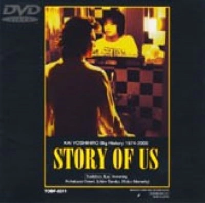 YOSHIHIRO KAI / 甲斐よしひろ / STORY OF US