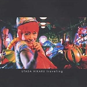 HIKARU UTADA / 宇多田ヒカル / ｔｒａｖｅｌｉｎｇ