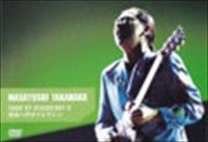 MASAYOSHI TAKANAKA / 高中正義 / 虹伝説Ⅱ ACT-2 過去へのタイムマシン