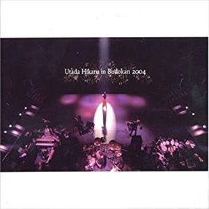 HIKARU UTADA / 宇多田ヒカル / Utada HIKARU in BUDOKAN 2004 ヒカルの5