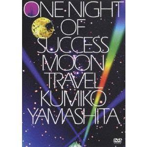 KUMIKO YAMASHITA / 山下久美子 / ONE NIGHT OF SUCCESS MOON TRAVEL