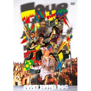 SUPER BUTTER DOG / スーパー・バター・ドッグ / ＴＯＵＲ　ザ・グッバイ（初回）