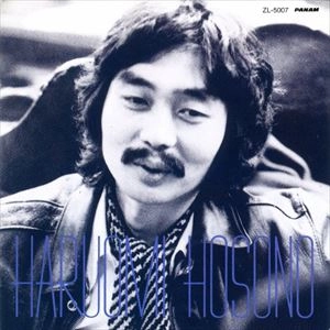 HARUOMI HOSONO / 細野晴臣 / ベスト