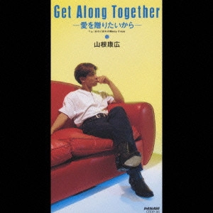 YASUHIRO YAMANE / 山根康広 / ゲット・アロング・トゥゲザー