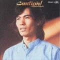SHIGERU SUZUKI / 鈴木茂 / Ｃａｕｔｉｏｎ！