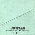 AKIRA KOBAYASHI / 小林旭 / 大全集