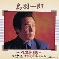 ICHIRO TOBA / 鳥羽一郎 / ベスト１６