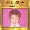 EIKO SEGAWA / 瀬川瑛子 (瀬川映子) / ツイン・パック