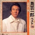 ICHIRO TOBA / 鳥羽一郎 / ベスト１６