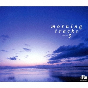 YODA / MOTHERSHIP presents morning tracks volume3 / MOTHERSHIP PRESENTS MORNING TRACKS VOLUME 3