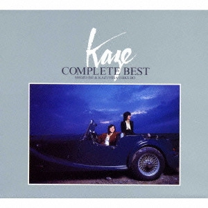 KAZE / 風 / コンプリート・ベスト