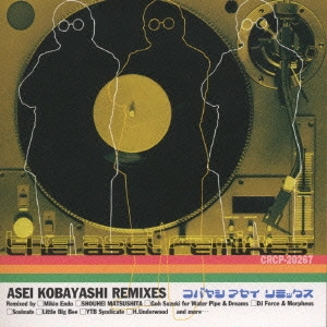 ASEI KOBAYASHI / 小林亜星 / ★小林亜星・リミックス★ / THE ASEI REMIXIES