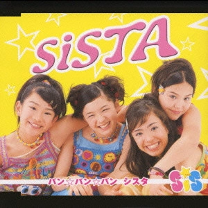 SISTA / バン☆バン☆バン