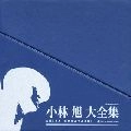 AKIRA KOBAYASHI / 小林旭 / 大全集